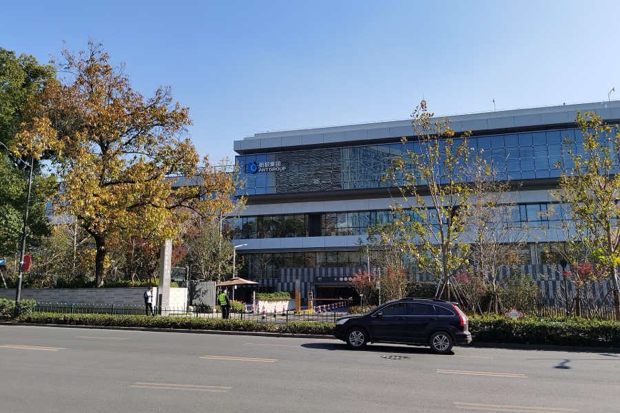 Ant Group — Hangzhou