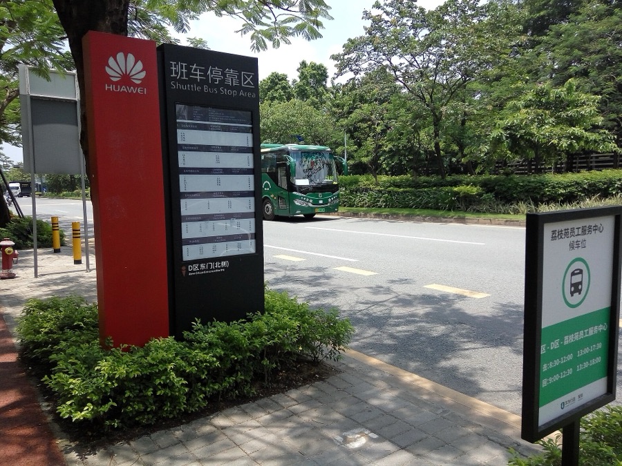 Huawei — Shenzhen